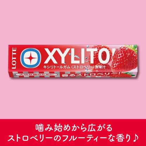 キシリトールガム ストロベリー(14粒入×16セット) — vista 2