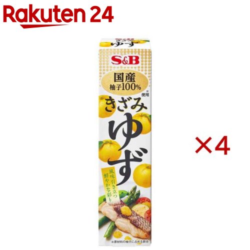 お店TOP＞フード＞調味料・油＞ポン酢・果汁＞柚子果汁(ゆず果汁)＞S＆B きざみゆず (40g×4セット)【S＆B きざみゆずの商品詳細】●ゆずのみずみずしい風味と食感を実現しました。●主原料の柚子は国産100％です。●いつでも好きな量だけ使えて便利なチューブタイプ。●焼き魚、鍋、うどん、酢の物、浅漬け、サラダ、柚子茶などに。【品名・名称】きざみゆず【S＆B きざみゆずの原材料】ゆず(国産)、醸造酢、食塩／ソルビット、酒精、香料、酸化防止剤(ビタミンC)、増粘剤(キサンタン)、酸味料【栄養成分】10gあたりエネルギー：11Kcal、たんぱく質：0.1g、脂質：0.1g、炭水化物：2.5g、食塩相当量：0.2g【アレルギー物質】なし【保存方法】直射日光を避け涼しい所に保存してください。【発売元、製造元、輸入元又は販売元】エスビー食品※説明文は単品の内容です。リニューアルに伴い、パッケージ・内容等予告なく変更する場合がございます。予めご了承ください。・単品JAN：4901002160531エスビー食品174-8651 東京都板橋区宮本町38番8号0120-120-671広告文責：楽天グループ株式会社電話：050-5577-5043[調味料]