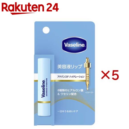 お店TOP＞化粧品＞リップケア・眉まつげケア＞リップケア＞リップクリーム＞ヴァセリン リップ アドバンスド ハイドレーション (5セット)商品区分：化粧品【ヴァセリン リップ アドバンスド ハイドレーションの商品詳細】●美しさは肌研究から。●ヴァセリンの美容液リップが唇にうるおいを。●美容処方には、8種類のヒアルロン酸配合で、みずみずしい軽いテクスチャーで、べたつかずにうるおいケアでしっとり感をキープします。●ワセリン(うるおい成分)配合で、うるおいバリアを形成し、うるおいを守ります。乾燥による荒れを防ぎます【販売名】UJリップクリームSHA【成分】ワセリン、トリイソステアリン酸トリメチロールプロパン、オクチルドデカノール、テトライソステアリン酸ペンタエリスリチル、クエン酸トリイソステアリル、リンゴ酸ジイソステアリル、イソノナン酸イソノニル、ビスジグリセリルポリアシルアジペート-2、マイクロクリスタリンワックス、合成ワックス、シア脂、オゾケライト、キャンデリラロウ、セチルPEG／PPG-10／1ジメチコン、セレシン、水、ホホバエステル、エチルヘキシルグリセリン、BHT、酢酸トコフェロール、1.2-ヘキサンジオール、キサンタンガム、カプリリルグリコール、BG、グルコース、トコフェロール、ヒアルロン酸Na、トチャカエキス、ヒアルロン酸ヒドロキシプロピルトリモニウム、ヒアルロン酸、加水分解ヒアルロン酸、加水分解ヒアルロン酸Na、ヒアルロン酸K、アセチルヒアルロン酸Na、ヒアルロン酸クロスポリマーNa、香料、リモネン、シトロネロール、ゲラニオール、リナロール、オイゲノール、シトラール、ベンジルアルコール、酸化チタン【注意事項】・唇に異常が生じていないかよく注意して使用する。・傷、はれもの・湿疹等、異常のあるところには使用しない。・赤み、はれ、かゆみ、刺激・色抜け(白斑等)や黒ずみ等の異常が現れたときは、使用を中止し、皮ふ科医等に相談する。そのまま使用を続けると症状が悪化することがある。・目に入らないように注意し、目に入ったときは、こすらずにすぐ洗い流す。・乳幼児の手の届くところには置かない。・高温になる場所や直射日光のあたる場所には置かない。【原産国】タイ【ブランド】ヴァセリン(Vaseline)【発売元、製造元、輸入元又は販売元】ユニリーバ※説明文は単品の内容です。商品に関するお電話でのお問合せは、下記までお願いいたします。受付時間9：00-17：00(土・日・祝日、年末年始を除く)ヘアケア製品：0120-500-513スキンケア製品：0120-110-747ポンズインスティテュート：0120-500-076ホームケア製品：0120-362-17リニューアルに伴い、パッケージ・内容等予告なく変更する場合がございます。予めご了承ください。・単品JAN：4902111786674ユニリーバ153-8578 東京都目黒区上目黒2-1-1 ユニリーバ・ジャパン株式会社 ※お問合せ番号は商品詳細参照広告文責：楽天グループ株式会社電話：050-5577-5043[リップケア/ブランド：ヴァセリン(Vaseline)/]