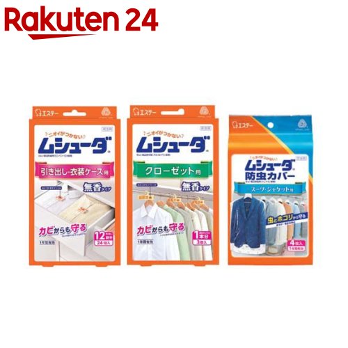 エステー ムシューダ 1年間有効 引き出し・衣装ケース用 24個入 やわらかフローラル (1個) 品番：ST30359