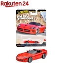 ホットウィール ワイルド・スピード '03 ダッジバイパー SRT10 ミニカー JBL85(1個)【ホットウィール(HOT WHEELS)】[1/64 ミニカ...