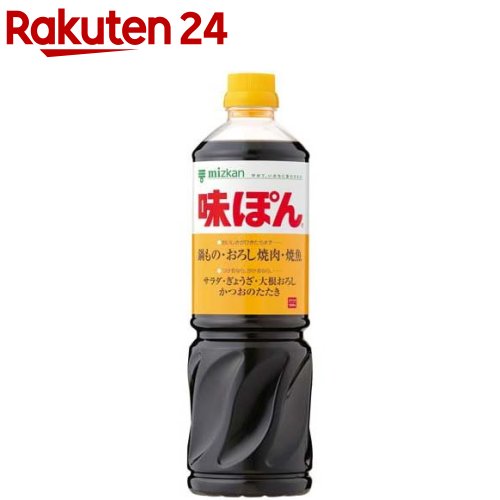 【味付けポン酢 1.8L】 ぽんず ぽん酢 酢 大容量 業務 業務用 家庭 家庭用 ゆず酢 ポン酢(ぽん酢) ポン酢・果汁 かくし味 しゃぶしゃぶ てっちり テッチリ 料亭 ホテル 旅館