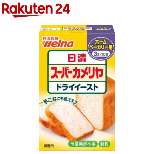 スーパーカメリヤ ドライイースト ホームベーカリー用(3g*10袋入)【日清】[顆粒タイプ 小分け包装 パン作り ホームベーカリー]