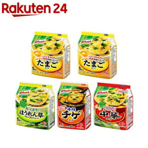 クノール フリーズドライスープ 5品種23食セット(1セット)【クノール】