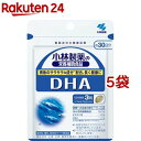 小林製薬 栄養補助食品 DHA(90粒入(約30日分)*5袋セット)【小林製薬の栄養補助食品】