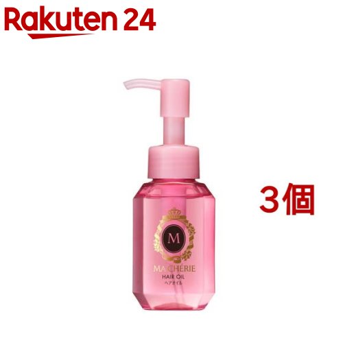 マシェリ ヘアオイルEX(60ml*3個セット)【マシェリ(MACHERIE)】