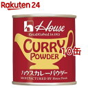 カレーパウダー 缶入り(35g*10缶セット)