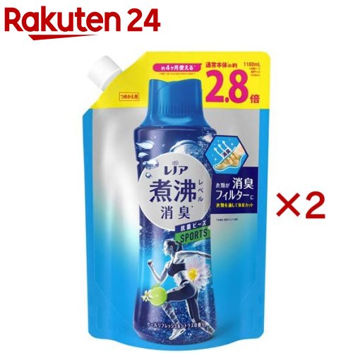 レノア 抗菌ビーズ クール 詰め替え 超特大(1180ml×2セット)【レノア抗菌ビーズ】