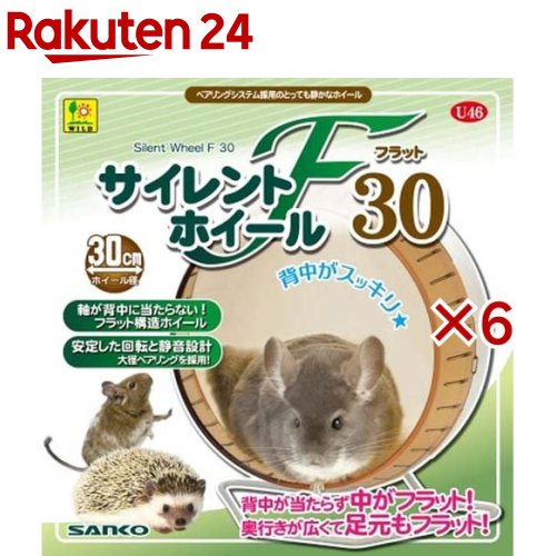 �������ȥۥ����� �ե�å�30(6���å�)