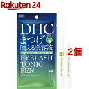 お店TOP＞化粧品＞化粧品 その他＞化粧品 その他＞DHC アイラッシュトニック ペン (1.4ml*2個セット)商品区分：化粧品【DHC アイラッシュトニック ペンの商品詳細】●「アイラッシュトニックペン」は、まつげそのものを美しく保ちた...