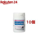 アイショットクリア 犬猫用(120粒*10個セット)【フジタ製薬】