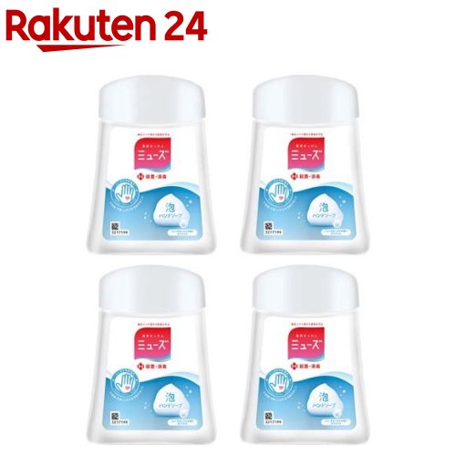 ミューズ ノータッチ泡ハンドソープ 詰替え ボトル オリジナル(250mL*4コセット)【3brnd-3】【ミューズ】