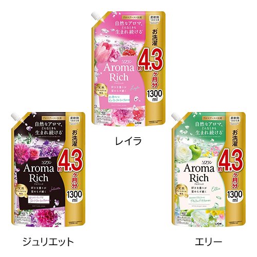 【1種類を選べる】ソフラン アロマリッチ 詰め替え(1300ml×3個)【ソフラン アロマ...