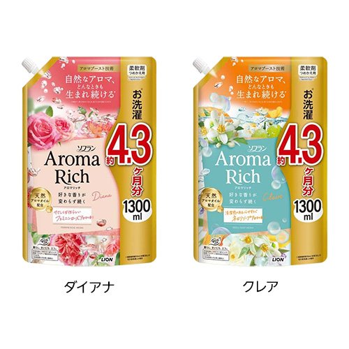 【1種類を選べる】ソフラン アロマリッチ 詰め替え(1300ml×3個)【ソフラン アロマ...