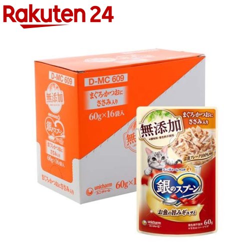 銀のスプーン パウチ 無添加 まぐろ・かつおにささみ入り(60g*16袋入)【銀のスプーン】
