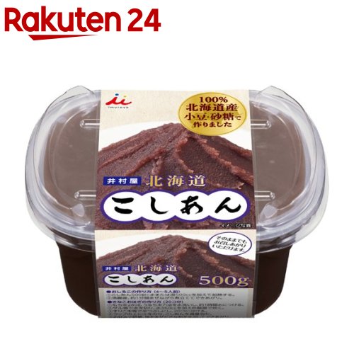 【マラソン限定！最大2200円OFFクーポン配布中！】山清 特別栽培小豆 こしあん 6号 245g × 3個