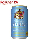 【企画品】サッポロ ヱビス サマーエール 缶(350ml*24本入)【ヱビスビール】