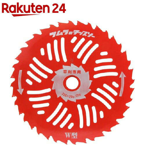 ツムラ W型チップソー 255mm*20p(1個)
