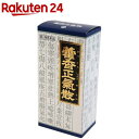【第2類医薬品】カッ香正気散料エキス顆粒クラシエ(45包)【クラシエ漢方 青の顆粒】