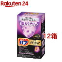 バブ 薬用 メディキュア 温もりナイト(70g*6錠*12箱セット)【バブ】