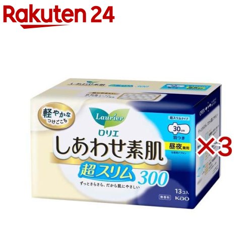 ロリエ しあわせ素肌 通気超スリム 昼夜兼用30cm 羽つき(13個入*3袋セット)【ロリエ】