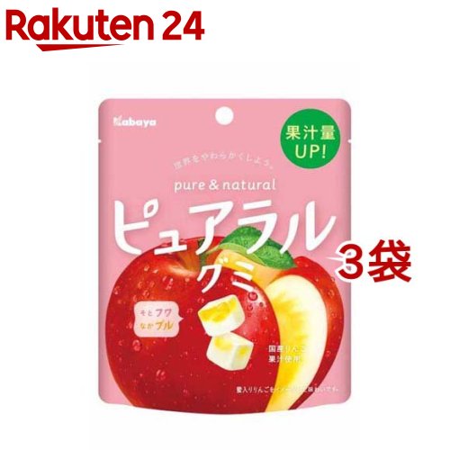 カバヤ ピュアラルグミ りんご(58g*3袋セット)の商品画像