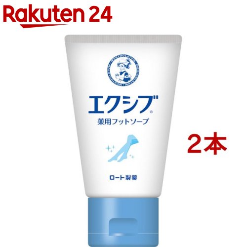 メンソレータム エクシブ薬用フットソープ(85g*2本セット)