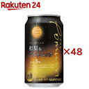 BAR Pomum aWgjbN(24{~2Zbg(1{350ml))