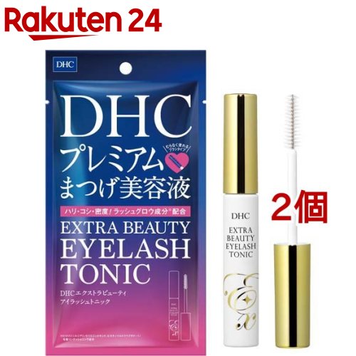 DHC エクストラビューティアイラッシュトニック(6.5ml*2個セット)【DHC】 1