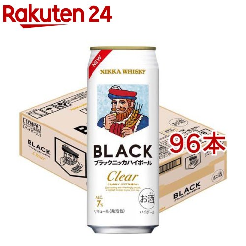 ブラックニッカハイボ