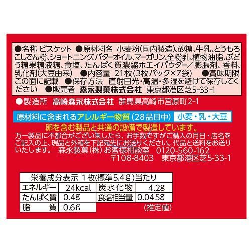 ���� �ޥ꡼(3��*7����*4Ȣ���å�)