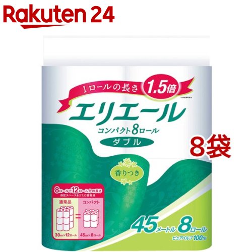 エリエール トイレットティシュー コンパクト ダブル(8ロール*8コセット)【エリエール】[トイレットペーパー]