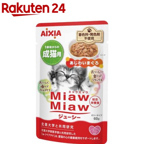 ミャウミャウ ジューシー あじわいまぐろ 60g×12袋