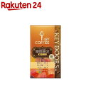 【企画品】KEY DOORS+ VP レギュラーコーヒー 粉(180g)【キーコーヒー(KEY COFFEE)】