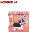 スイングロジカルWリングノート GentleDogs B6スクエア NW-B611SQ-3(1冊)