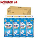 ライフリー ズレずに安心紙パンツ専用尿とりパッド 介護用おむ