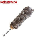 毛ばたき オーストリッチ 全長約120.5cm(1本)【エスキー】