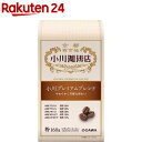 小川珈琲店 小川プレミアムブレンド 粉(160g)【小川珈琲店】 コーヒー粉 ブレンド 深煎 中煎 浅煎 コーヒー