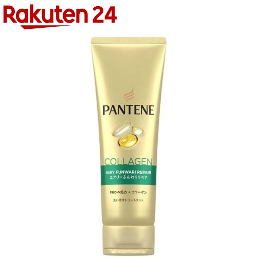 パンテーン エアリーふんわりケア 洗い流すトリートメント 特大サイズ(300g)【PANTENE(パンテーン)】