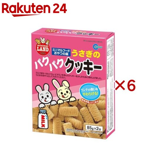 うさぎのパクパククッキー(2袋入×6セット(1袋85g))【ミニマルフード】