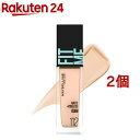 フィットミー リキッド ファンデーション R【マット】112 明るい肌色(中間色)(30ml 2個セット)【メイベリン】