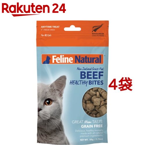 Feline Natural フリーズドライ ビーフ・トリーツ(50g*4袋セット)