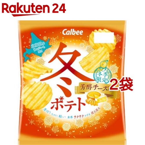 冬ポテト 芳醇チーズ味(61g*2袋セット)【カルビー ポテトチップス】のサムネイル