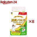 消臭パルプのシステムトイレシート クエン酸プラス 3~4日用(60枚入×8セット)