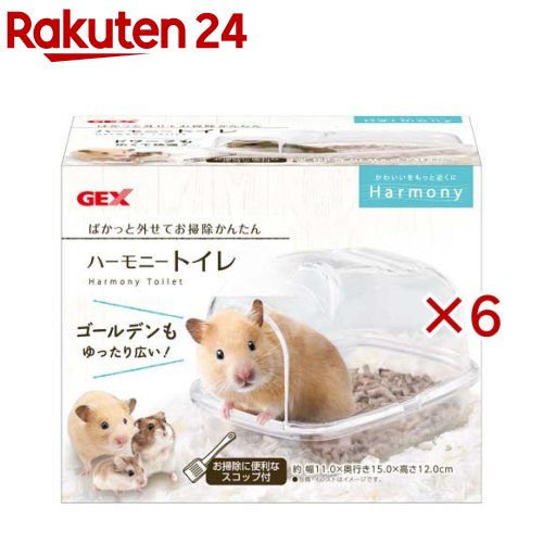 �ϡ���ˡ��ȥ���(6���å�)