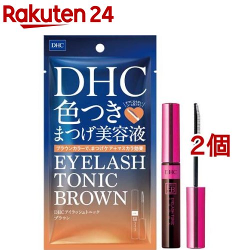 DHC アイラッシュトニック ブラウン(6g*2個セット)【DHC】