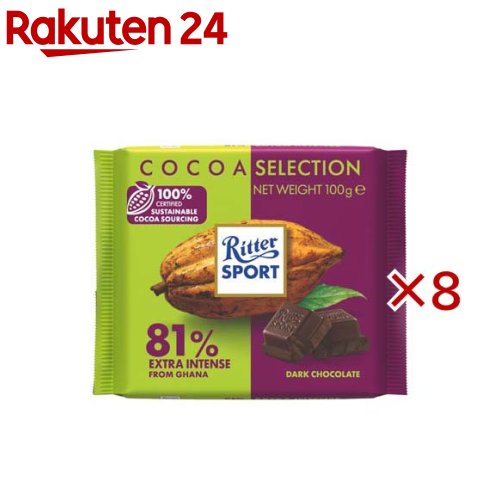 リッター カカオ81％(100g×8セット)...