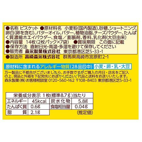 ���祤��(2��*7����*4Ȣ���å�)