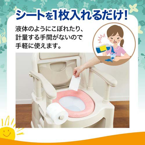 エールズ 介護用 消臭力 ポータブルトイレ消臭シート(30枚入*5袋セット)【エールズ】 2