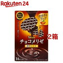 東ハト チョコメリゼ 濃厚カカオ(14枚入*2箱セット)【東ハト】